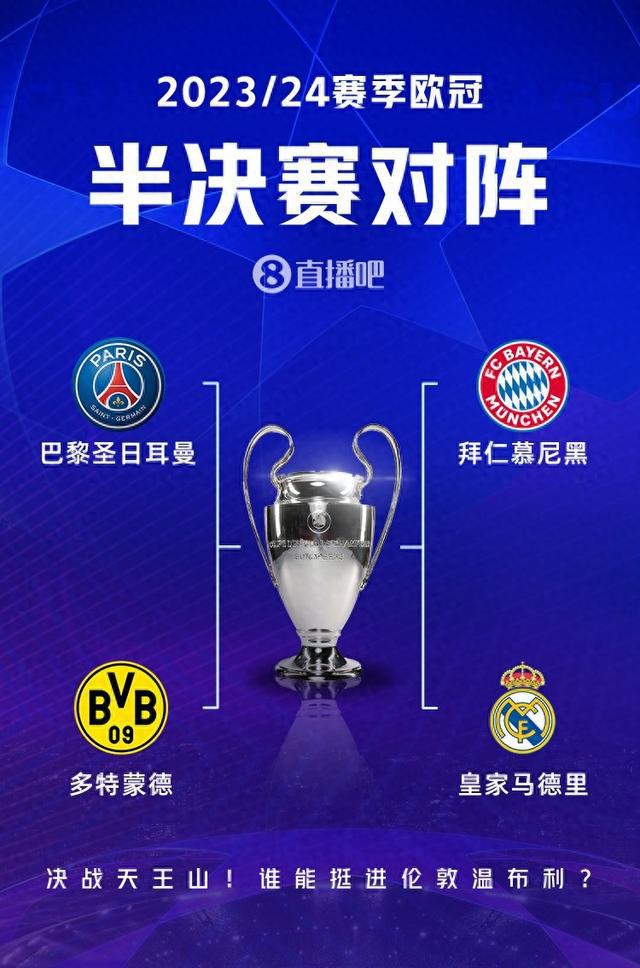 力在球队的 力在球队的